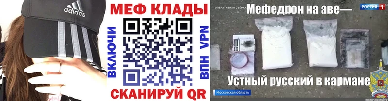 Где купить наркоту Покровск Гашиш Alpha-PVP Галлюциногенные грибы Кокаин МЕФ