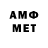 Метадон белоснежный Nemalahov