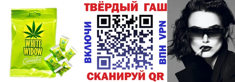 mega маркетплейс  Покровск  Печенье с ТГК марихуана 