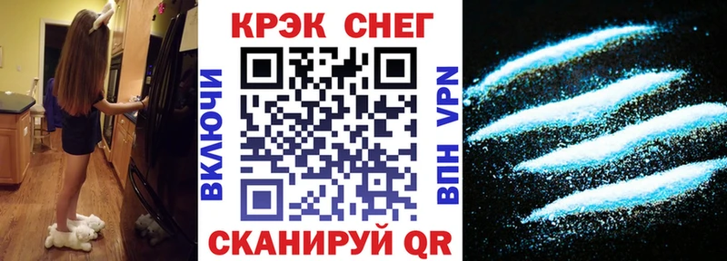 Cocaine VHQ  Покровск 