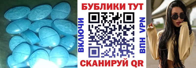 ссылка на мегу как войти  Покровск  Ecstasy ешки 