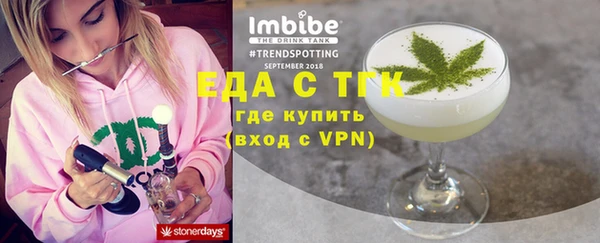 spice Нягань