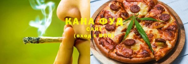 МДМА Новозыбков