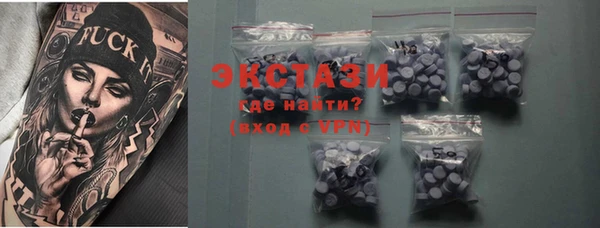 ECSTASY Новодвинск
