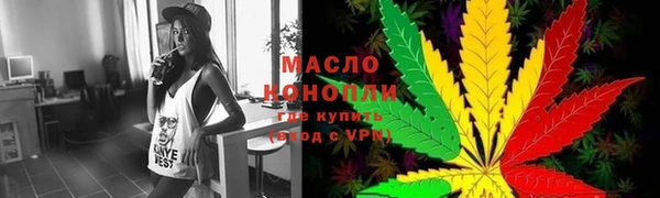 spice Нягань