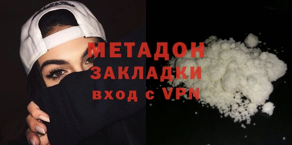 spice Нягань