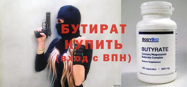 МДМА Новозыбков