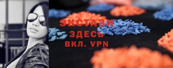 герыч Весьегонск