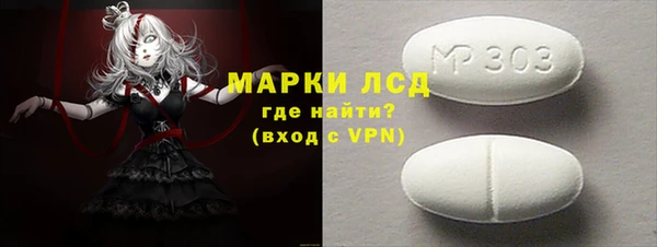 ECSTASY Новодвинск
