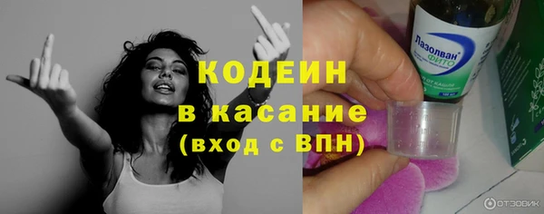 МДМА Новозыбков