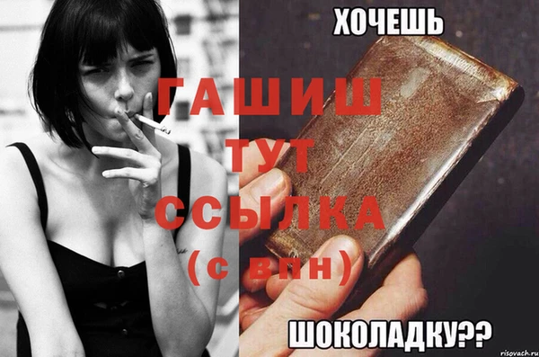 PSILOCYBIN Няндома