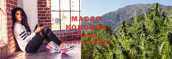 марки nbome Осташков