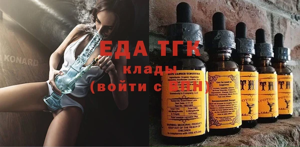 МДМА Новозыбков