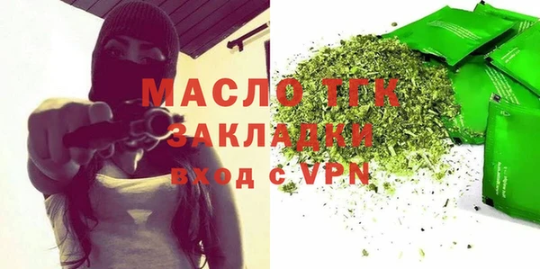 spice Нягань