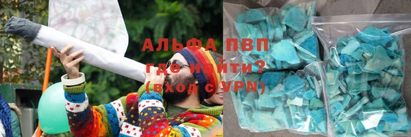 меф VHQ Новокубанск