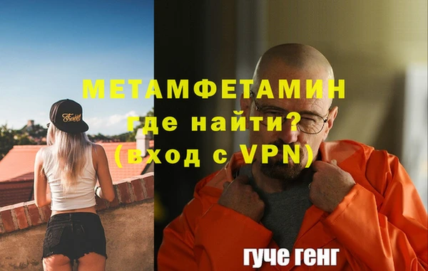 тгк Вязники