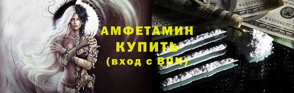 МДМА Новозыбков