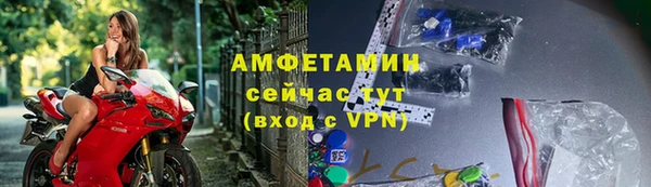 таблы Видное