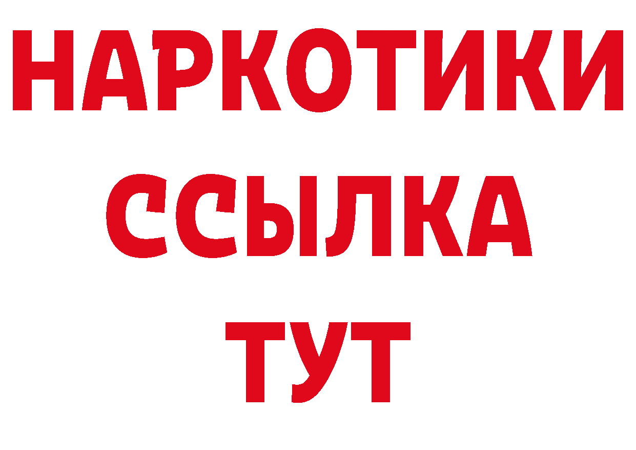 ГАШ 40% ТГК маркетплейс дарк нет ОМГ ОМГ Покровск