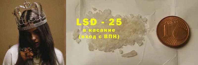 Лсд 25 экстази ecstasy  Покровск 