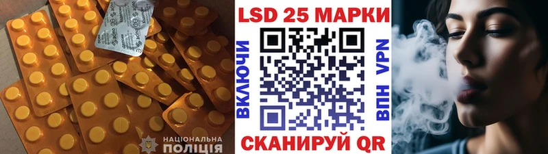 цена Покровск LSD-25 экстази кислота