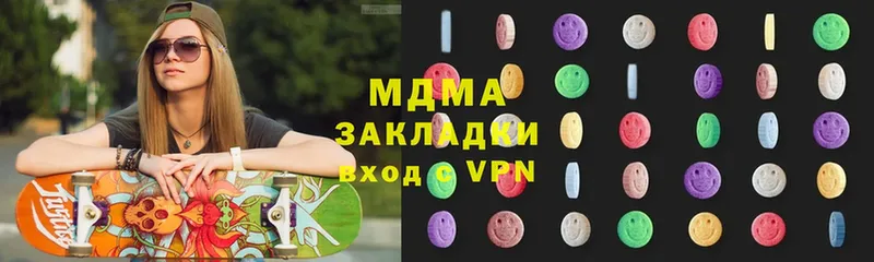 MDMA Molly  Покровск 