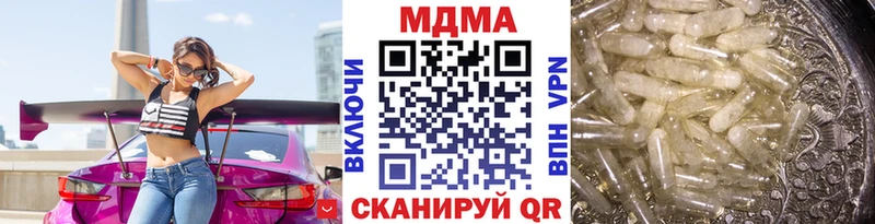 МДМА молли  сколько стоит  KRAKEN маркетплейс  Покровск 