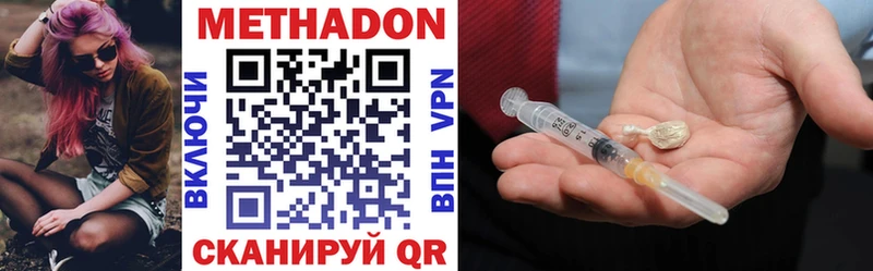hydra ONION  Покровск  Метадон белоснежный  цены  
