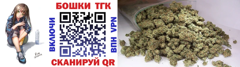 Бошки марихуана индика  купить наркоту  KRAKEN как войти  Покровск 